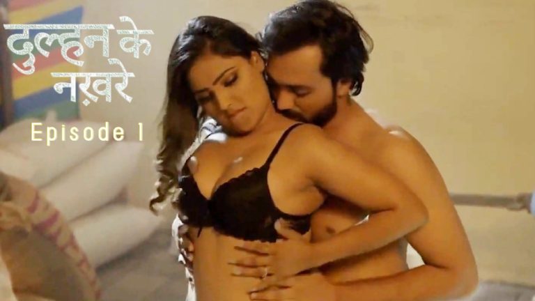 Dulhan Ke Nakhre Episode 1