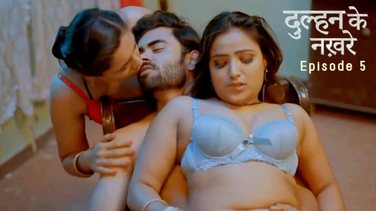 Dulhan Ke Nakhre Episode 5