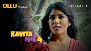 Kavita Bhabhi S04 Part 1 Episode 1