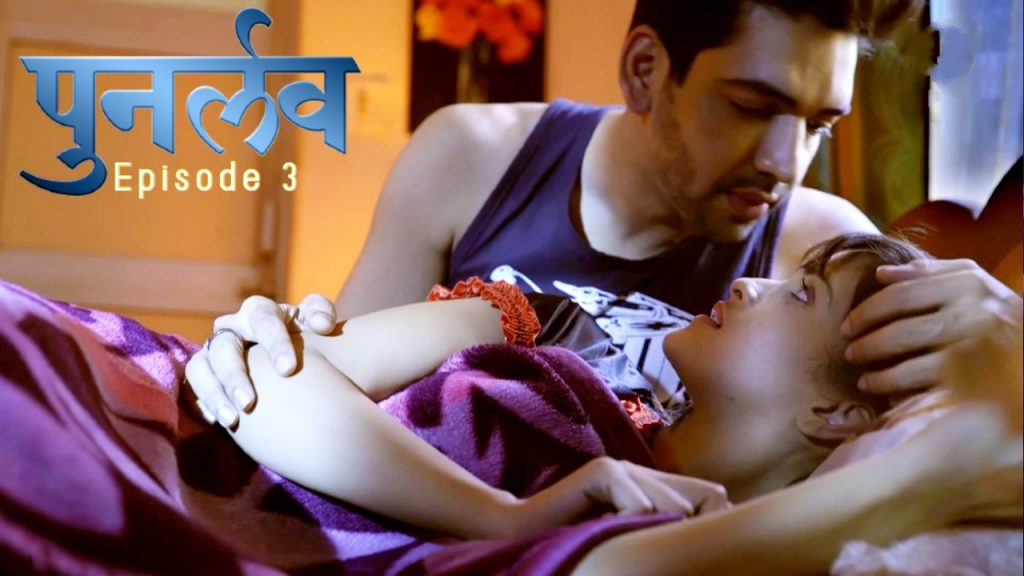 Punar Love Episode 3