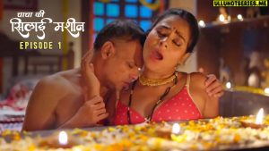 Chacha ki Silai Machine Episode 1