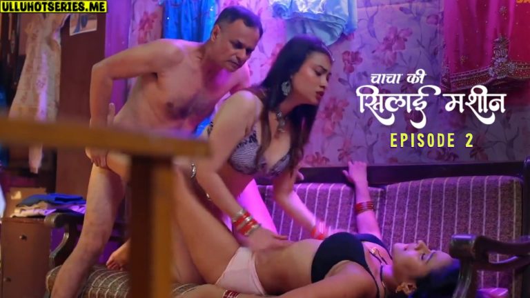 Chacha ki Silai Machine Episode 2