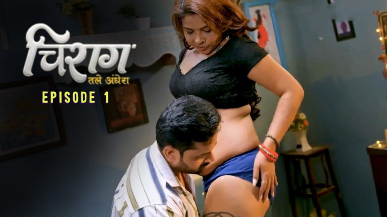 Chirag Episode 1