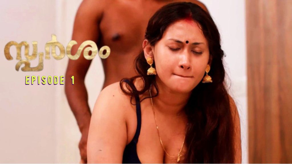 Sparsham Episode 1 Malayalam