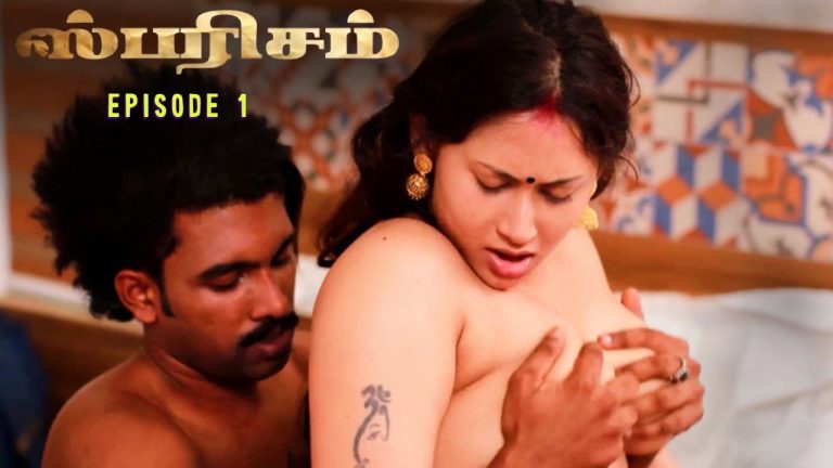 Sparsham Episode 1 Tamil