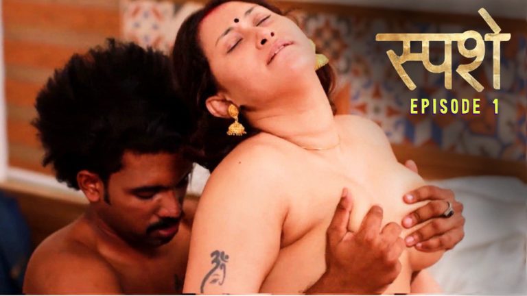 Sparsham Episode 1 Hindi