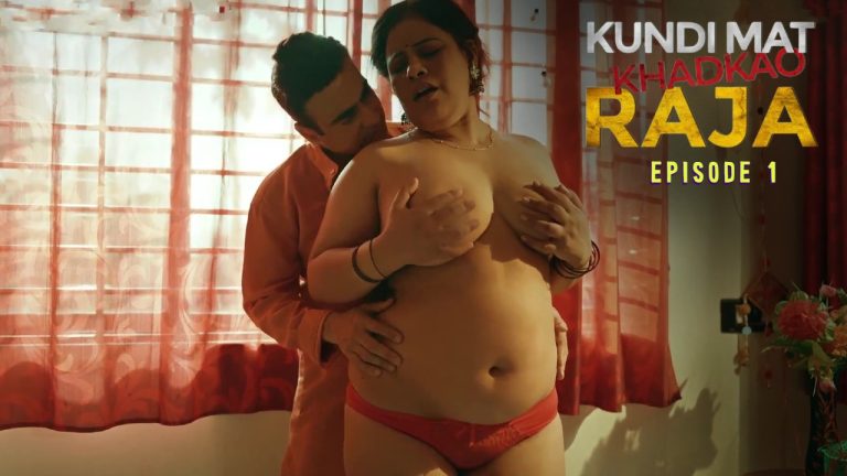 Kundi Mat Khadkao Raja Episode 1