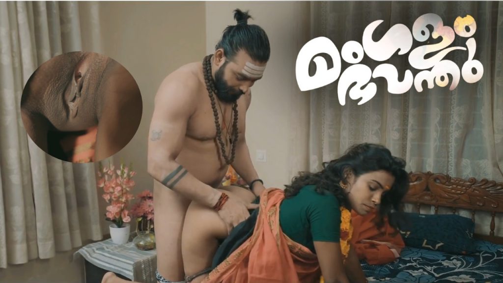 Mangalam Bhavanthu