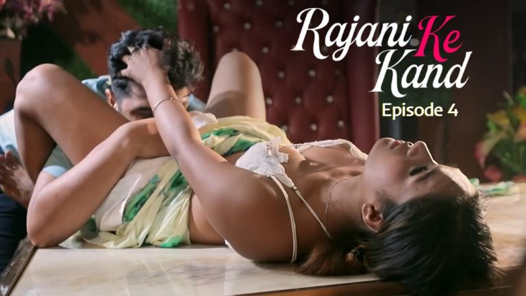 Rajani Ke Kand Episode 4