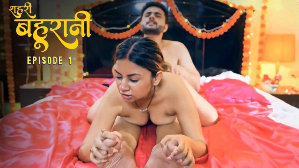 Shehri Bahurani Episode 1