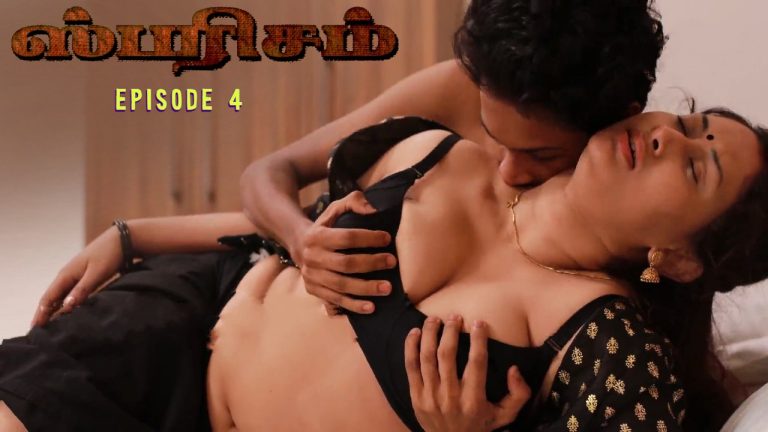 Sparsham Episode 4 Tamil