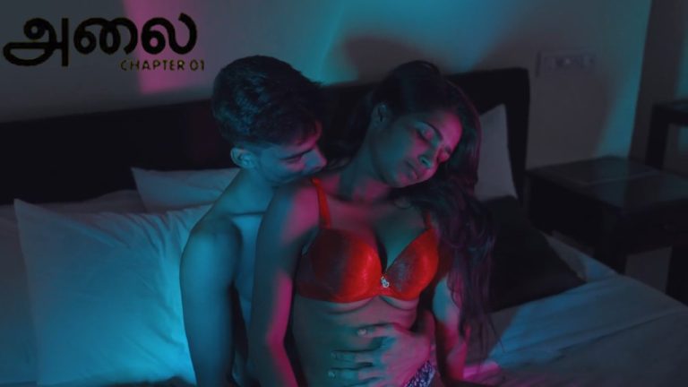 THIRA Chapter 1 2025 Navarasa Tamil Hot Short Film
