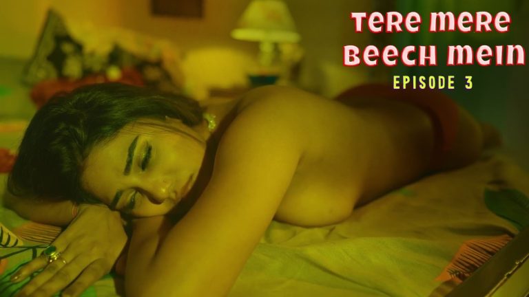 Tere Mere Beech Mein Episode 3