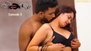 Bhaavanaen Episode 3 Malayalam