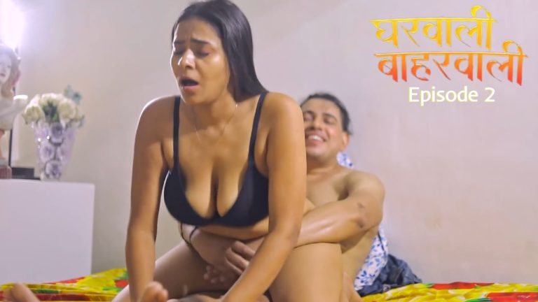 Gharwali Baharwali Episode 2