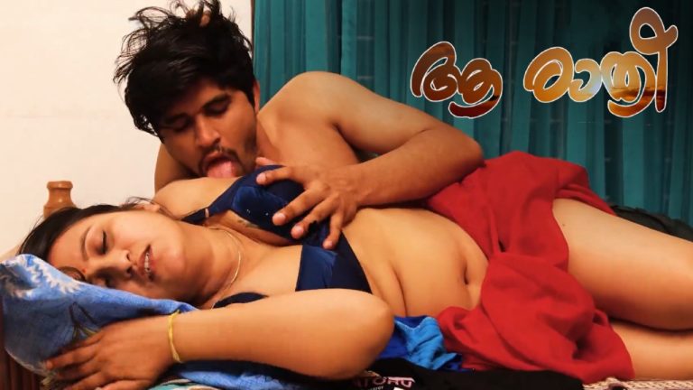 Aa Raathri Episode 1