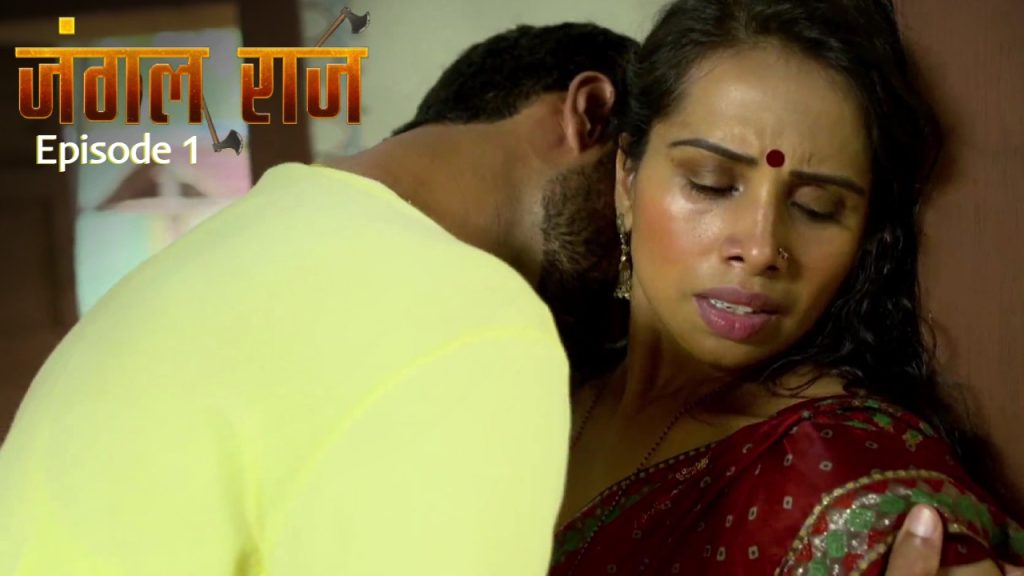 Jungle Raj Episode 1