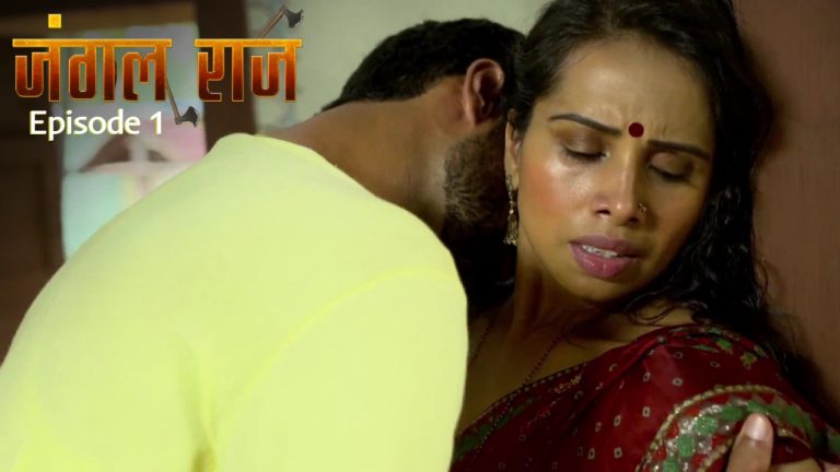 Jungle Raj Episode 1