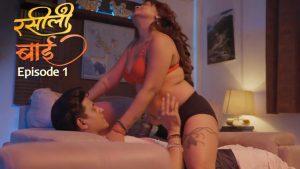 Rasili Rajjo Episode 1