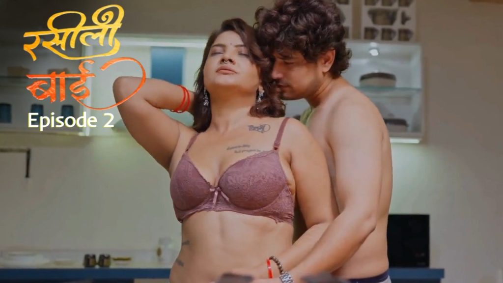 Rasili Rajjo Episode 2