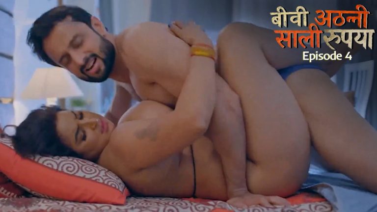 Biwi Atthani Saali Rupaiya Episode 4