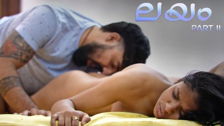 Layam 2 Navarasa Malayalam Hot Short Film
