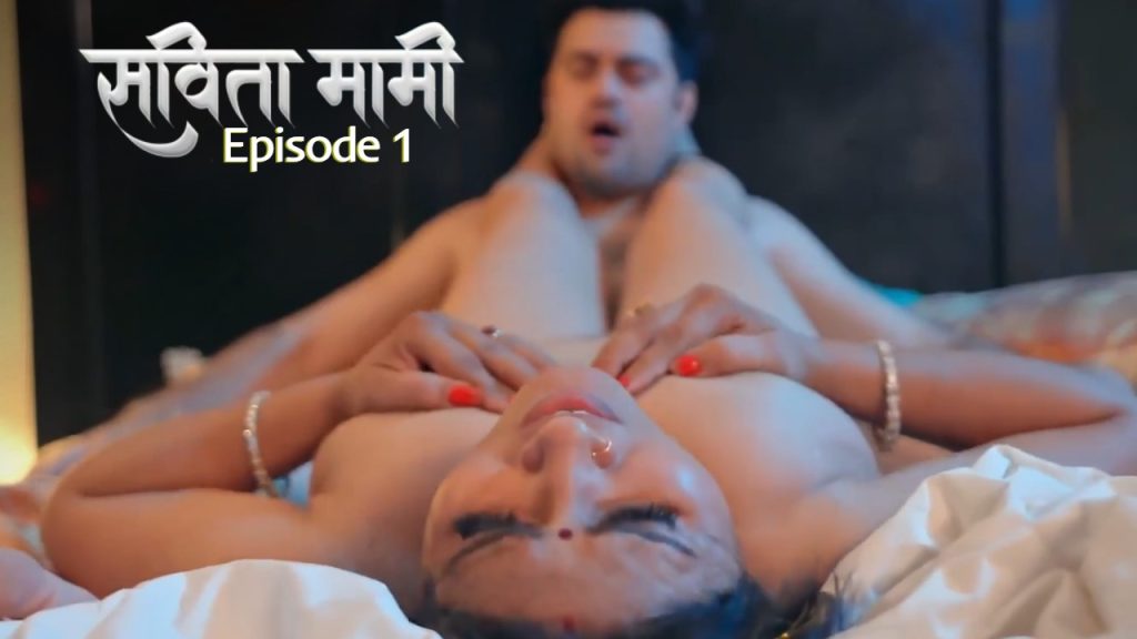 Savita Mami Episode 1