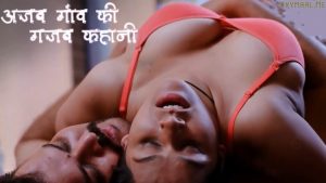 Ajab Gaaw Ki Ghazab Kahani