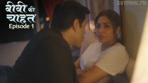 Biwi Ki Chahat Episode 1