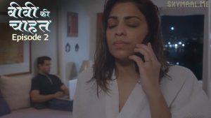 Biwi Ki Chahat Episode 2