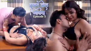 Imaan Dol Jayega Episode 5