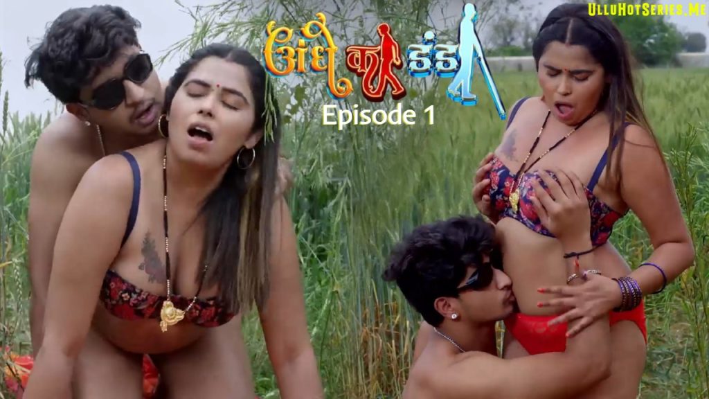Andhe Ka Danda Episode 1