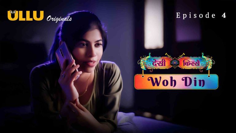 Desi Kisse Woh Din Episode 4