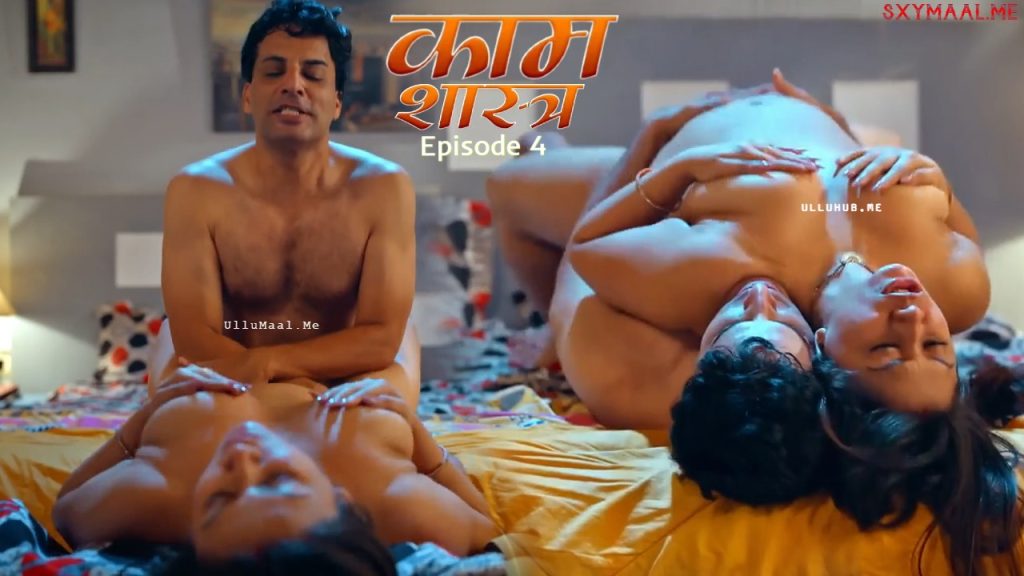 Kaam Shastra Episode 4