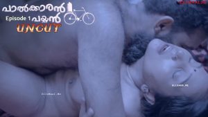 Palkaran Payyan UNCUT Episode 1