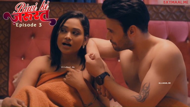 Biwi Ki Jarurat Episode 3