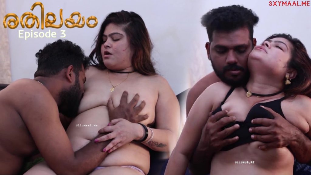 Rethileyam Malayalam Episode 3