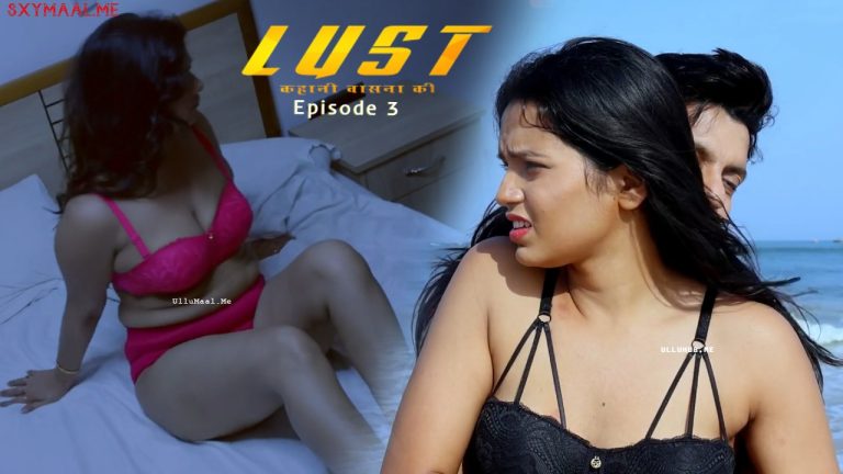 Lust Episode 3