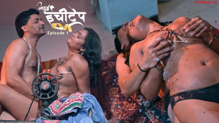 Jadui Inchitape Episode 1