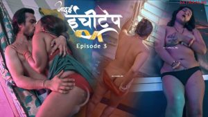 Jadui Inchitape Episode 3