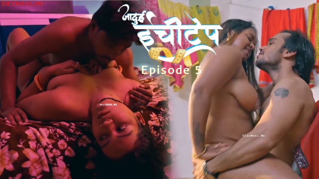 Jadui Inchitape Episode 5