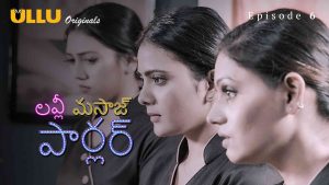 Lovely Massage Parlour Episode 6