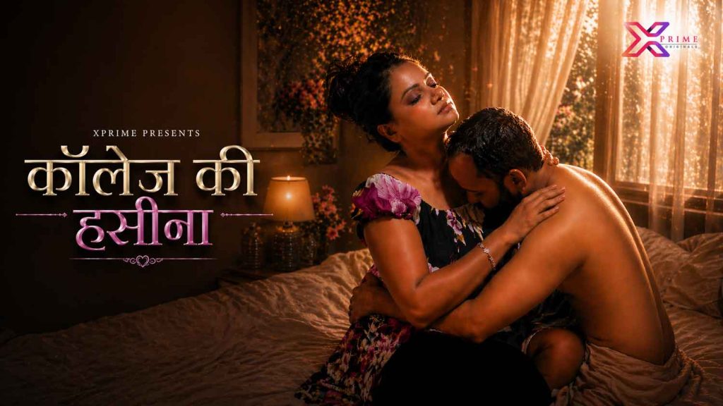 College Ki Haseena