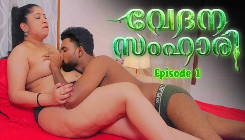 The Pain Killer Malayalam Episode 1