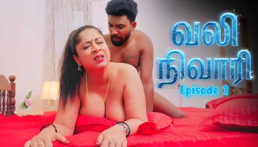 The Pain Killer Tamil Episode 1