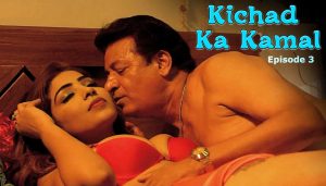 Kichad Ka Kamal Episode 3