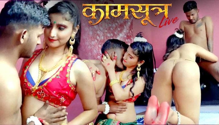 Kaamsutra