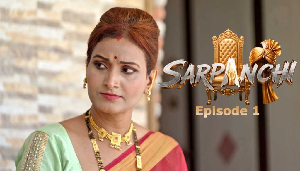 Sarpanchi Episode 1
